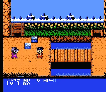 Super Chinese 3 (Japan) screen shot game playing